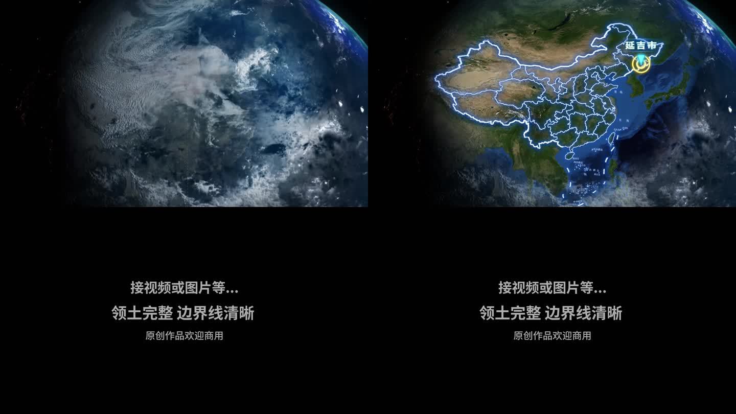 延吉市地球定位俯冲地图