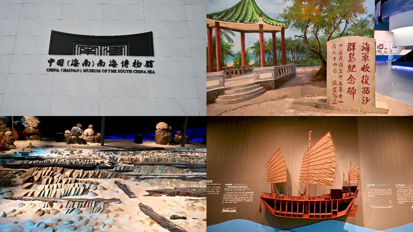 中国南海博物馆