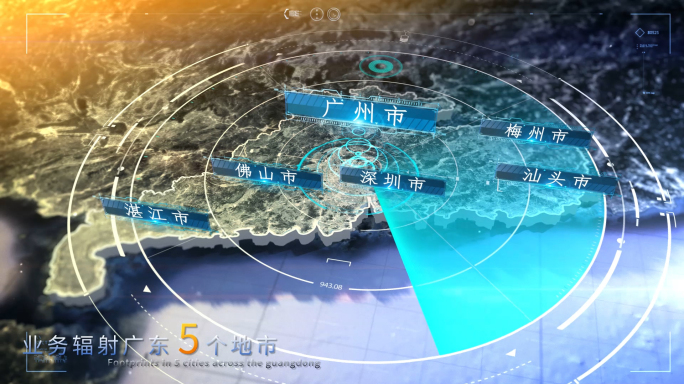 广东省写实地图全球辐射