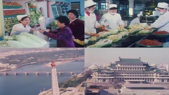 80年代朝鲜各行各业发展成就
