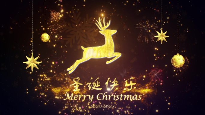 【AE模板】圣诞鹿logo