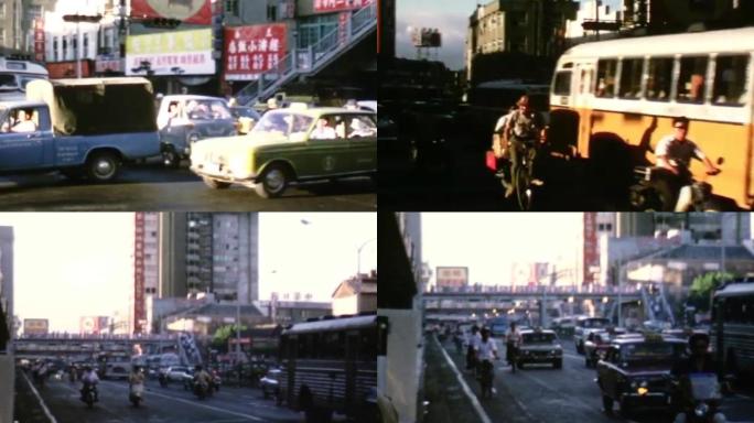 上世纪70年代台湾台北城市街道