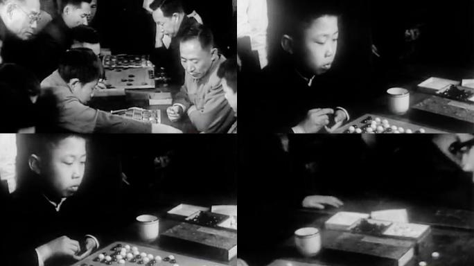 神童围棋比赛60年代70年代