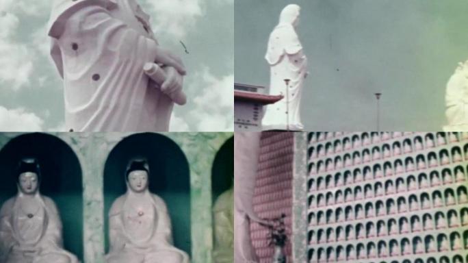 上世纪50年代台湾佛教寺庙