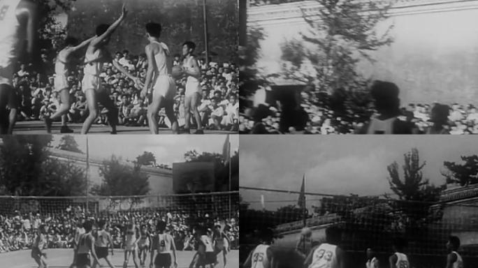 50年代北京球类运动会比赛