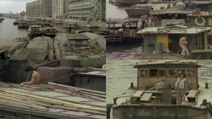 80年代黄浦江外白渡桥渔船