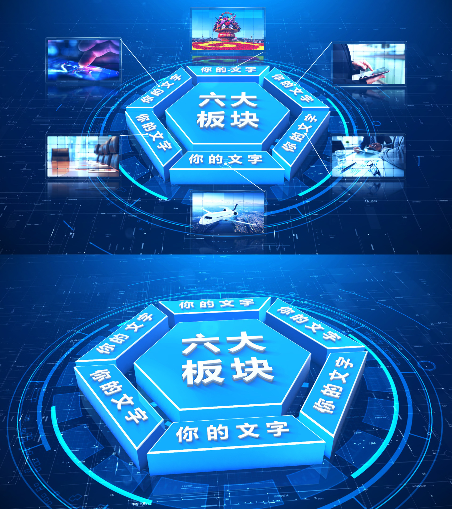 E3D科技六大分类图文