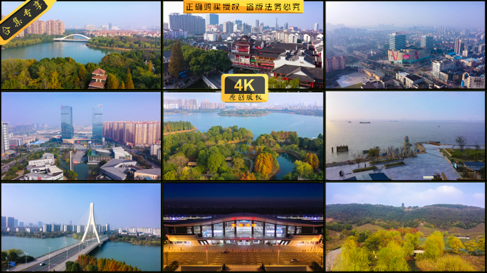 张家港市宣传片