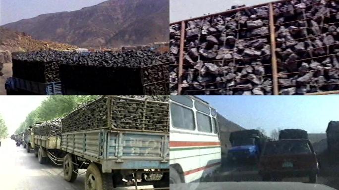 改革开放90年代煤炭运输业历史视频