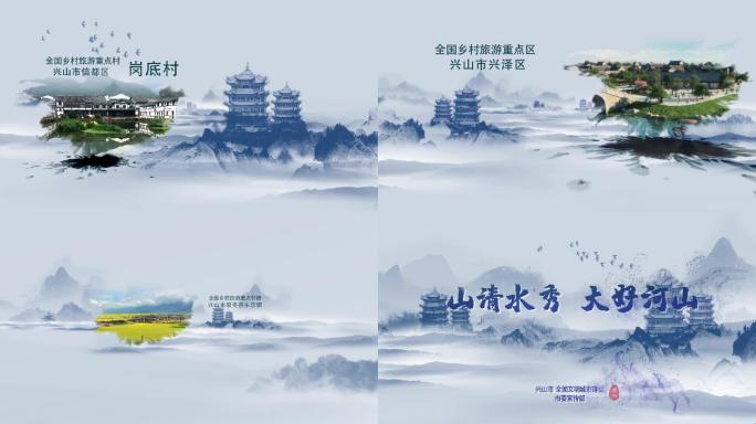 中国风水墨山水时间线图文展示