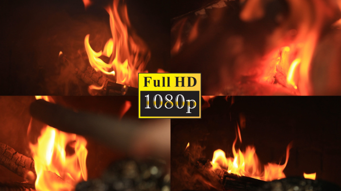 火焰【1080P】