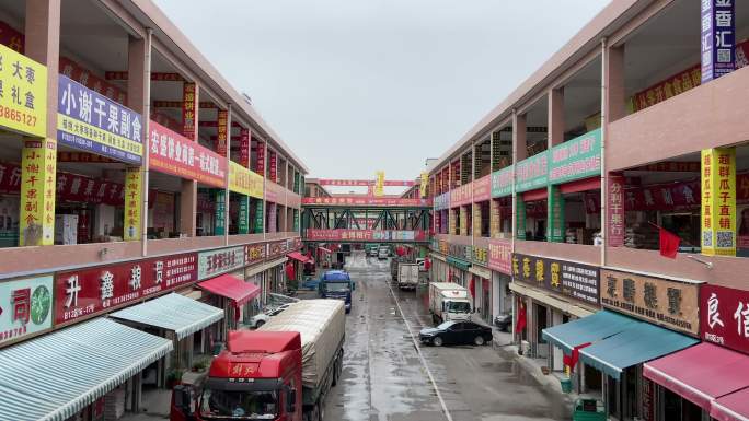 副食品批发市场场景