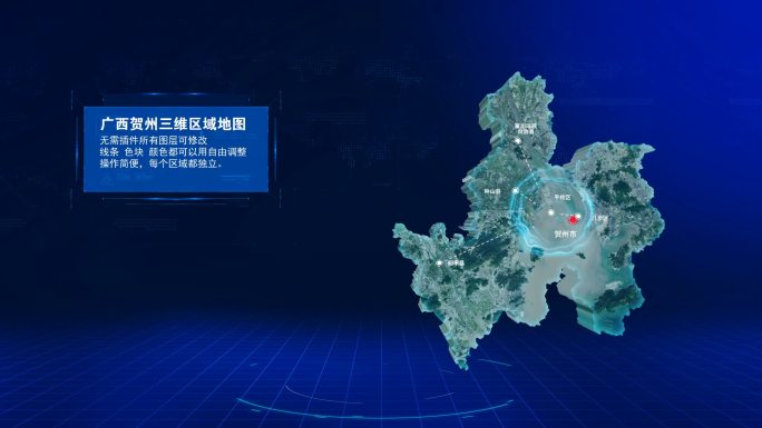 图标展示广西贺州三维地图2组