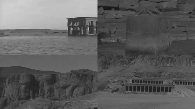 上世纪初早期尼罗河淹没埃及古神庙