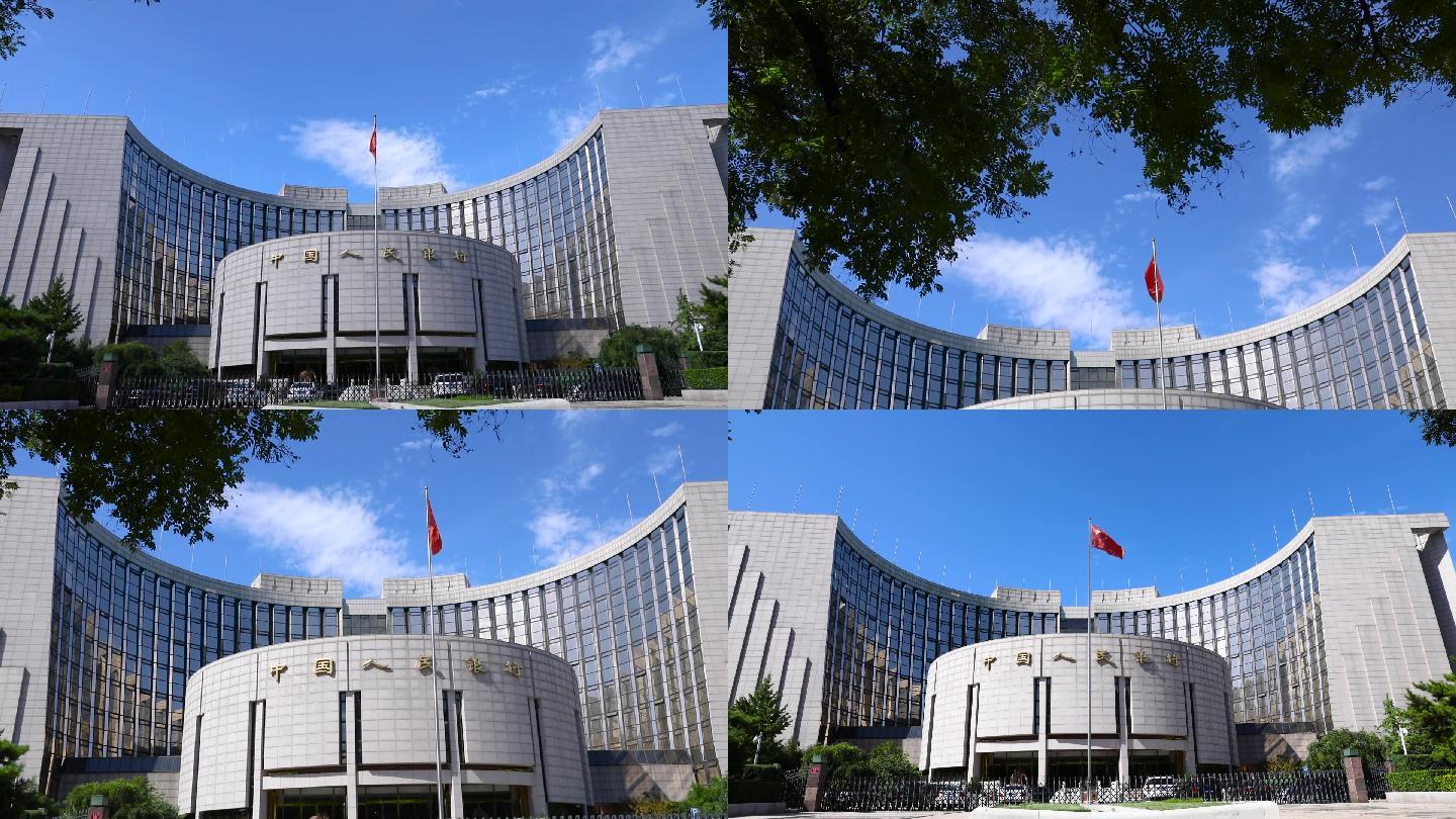 中国人民银行央行