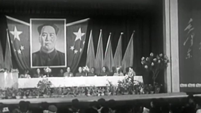 50年代体育代表开会会议