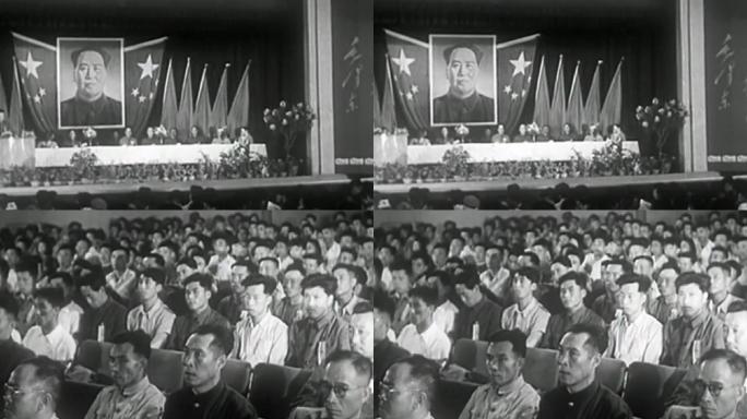 50年代体育代表开会会议