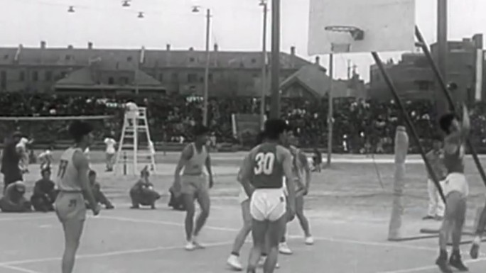 50年代体育运动篮球比赛