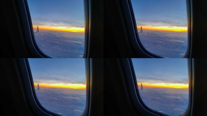 飞机窗外的朝阳或者夕阳