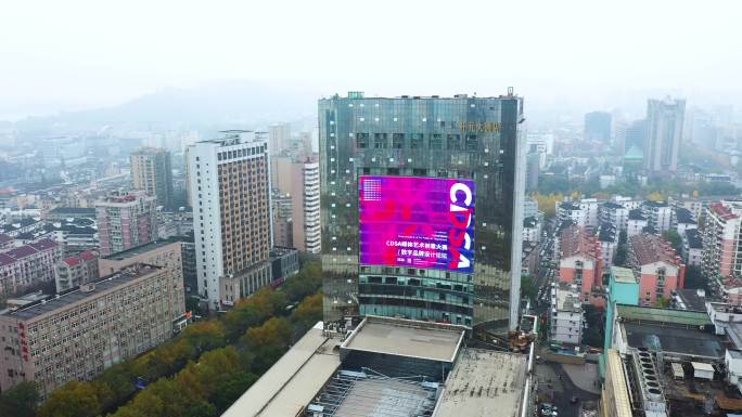 杭州城市广场开元大酒店杭州大厦航拍4K