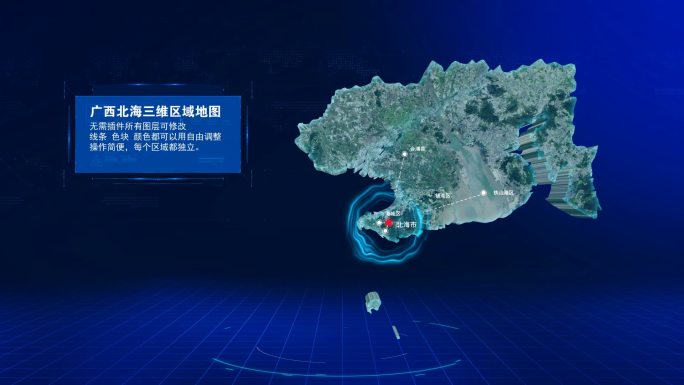 大气图标展示广西北海三维地图