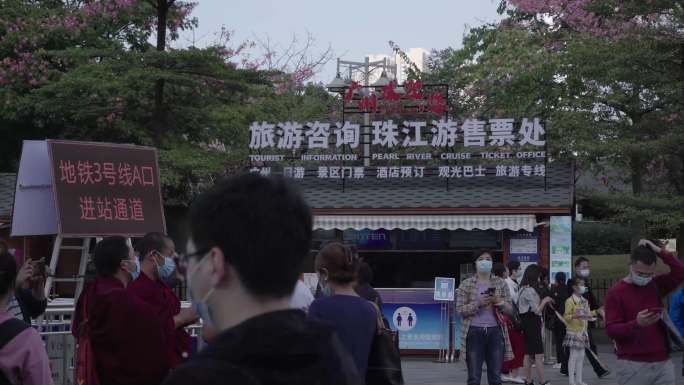 广州塔下的人群游客