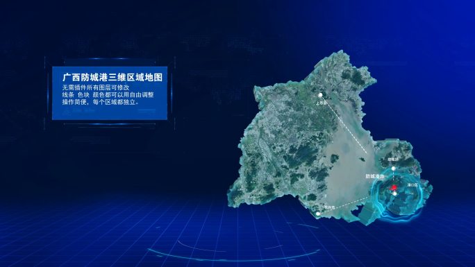 2组穿梭云层广西防城港三维地图