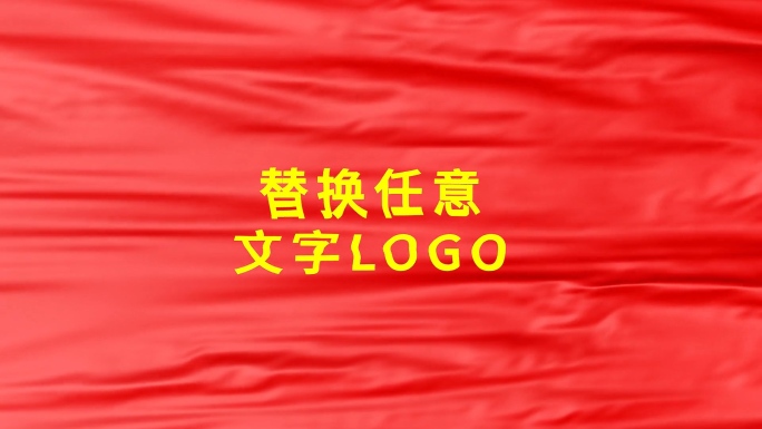 （无插件）循环旗帜5