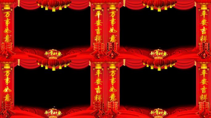 新年祝福贺卡春节拜年遮罩边框透明通道视频