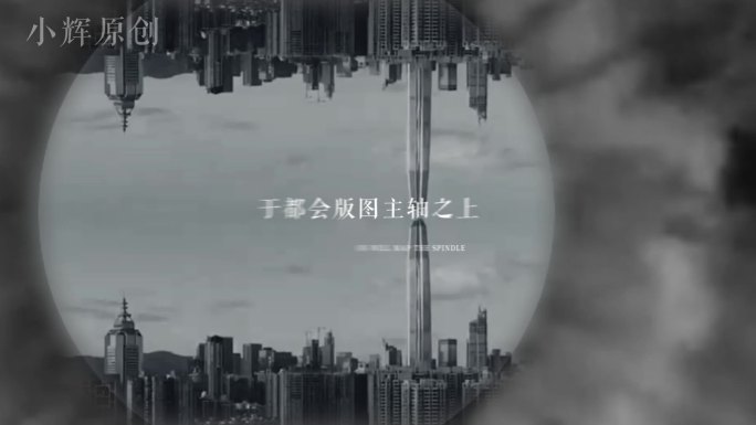 地产—高端15秒创视频