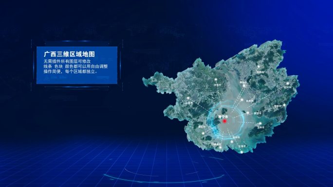 商务旅游广西三维地图
