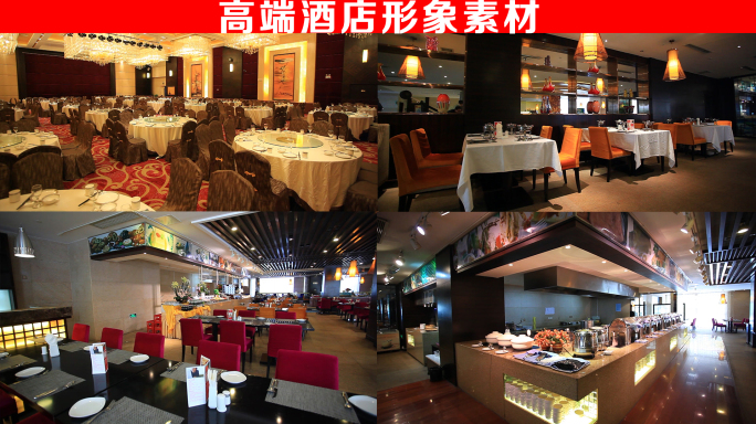 高端酒店形象片