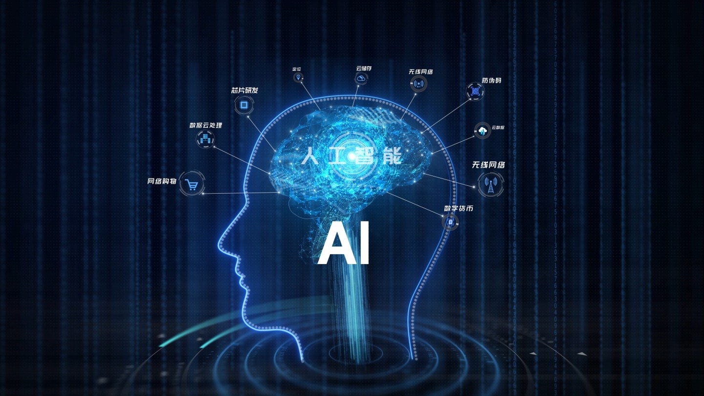 AI人工智能大脑数据计算功能ae模板