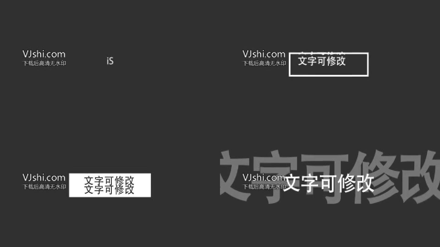 时尚个性标题字幕文字排版动画视频ae模板