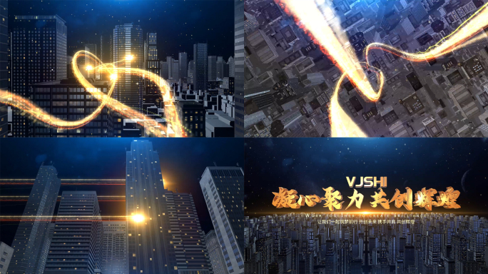 光线片头科技城市