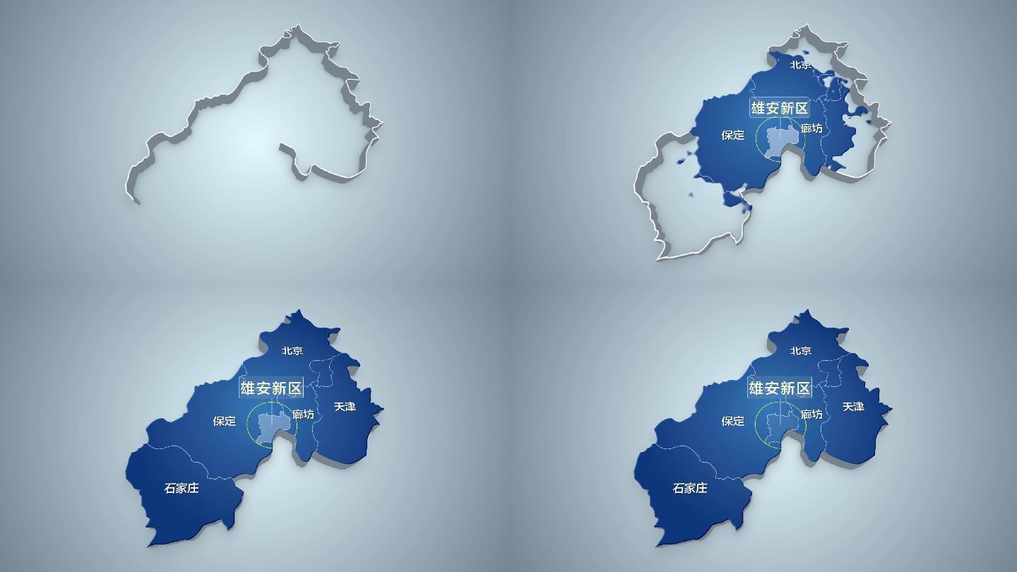 雄安新区地图（高清视频）