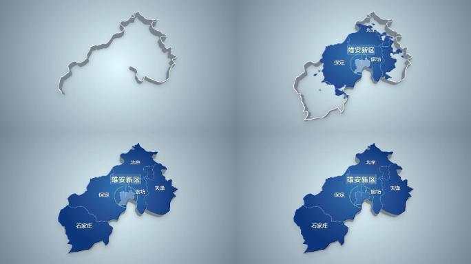 雄安新区地图（高清视频）