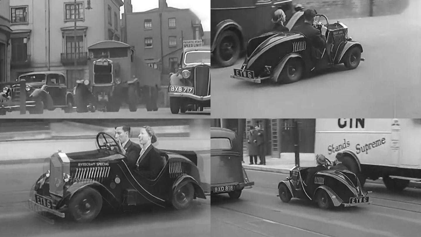 30年代欧洲小型汽车