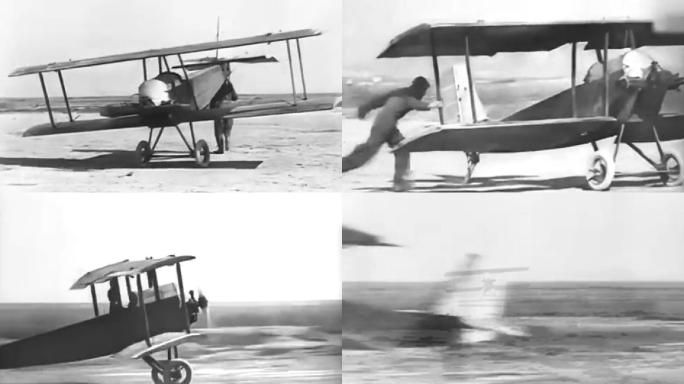 30年代私人制造飞机