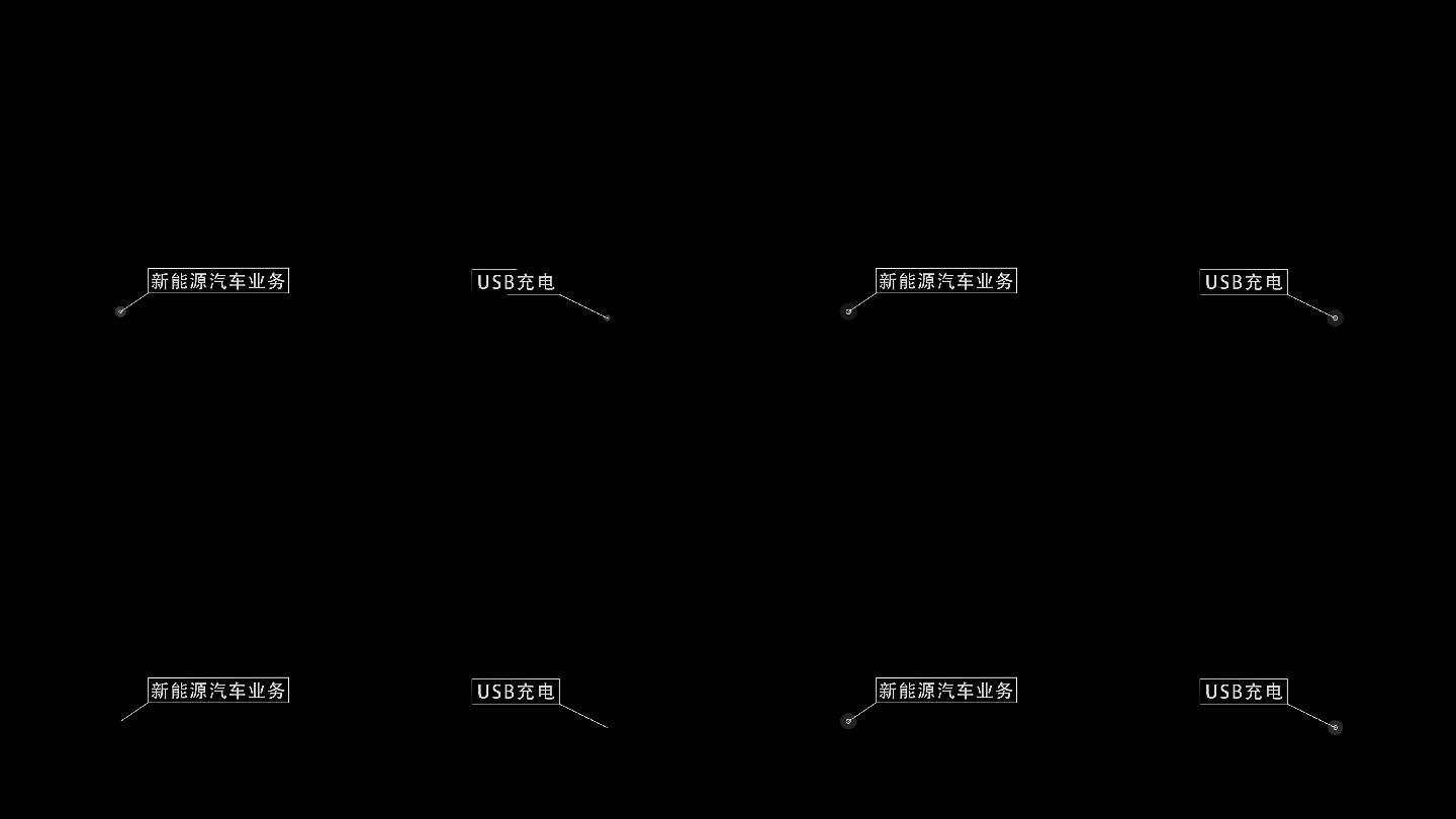 企业产品片字幕连线呼出科技字幕ae模板