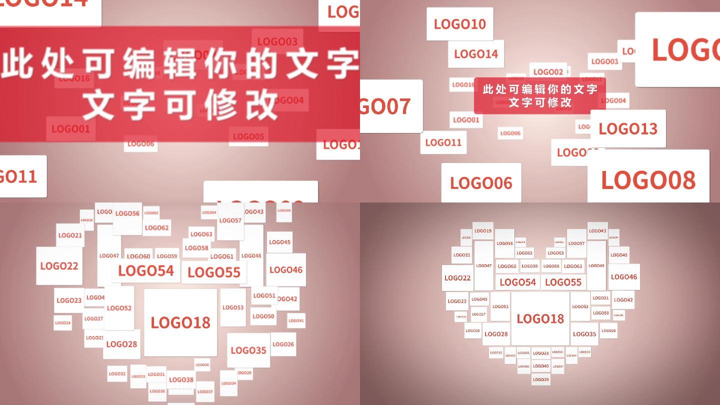 logo汇聚心形