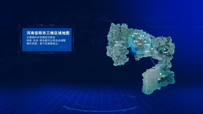 穿梭云层河南安阳三维地图