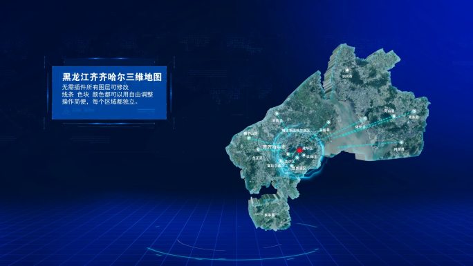 黑龙江齐齐哈尔三维美食地图