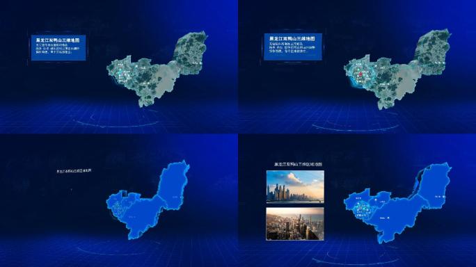 干净简洁黑龙江双鸭山大气图标展示地图