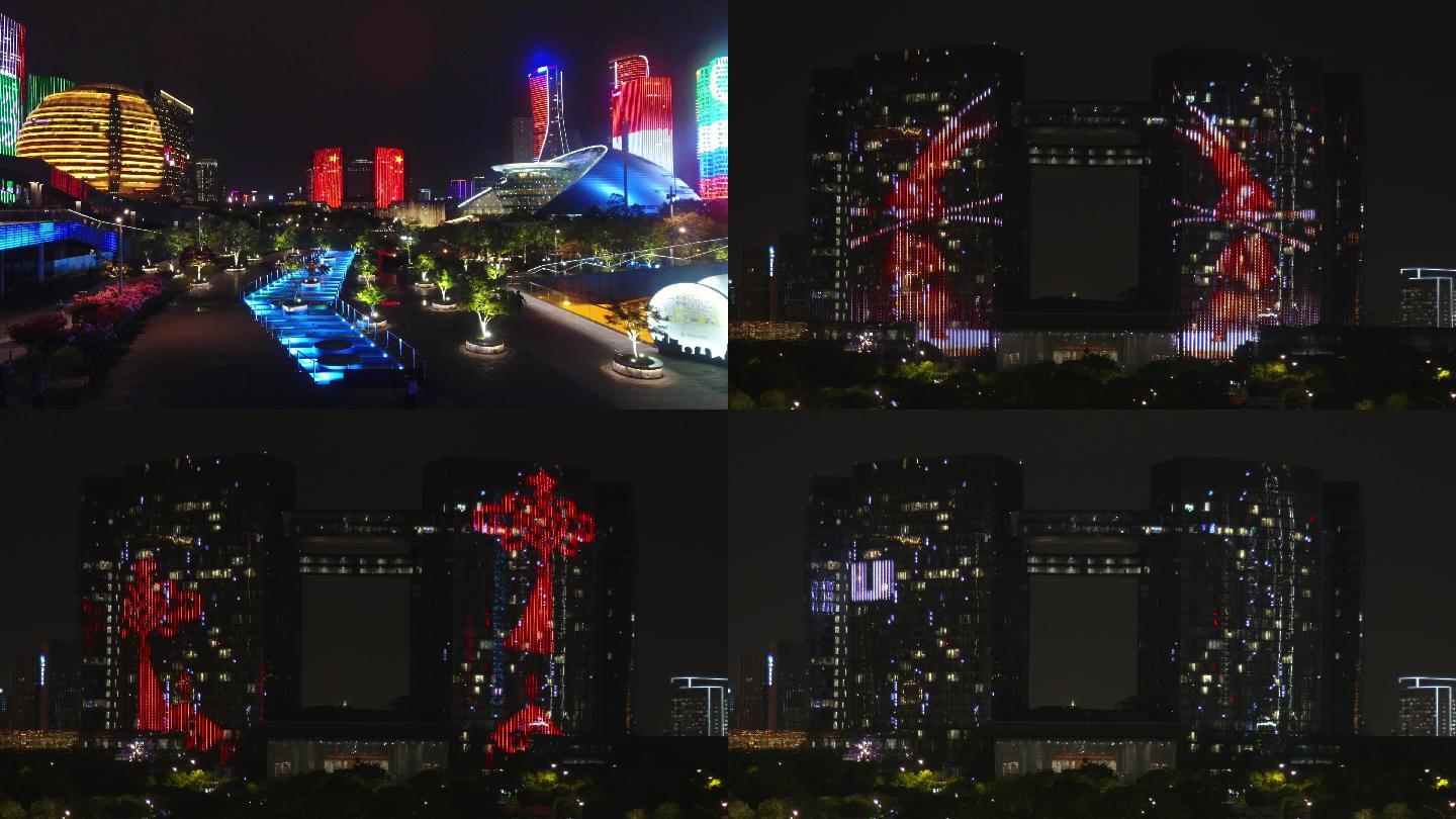 杭州夜景航拍大厦灯光秀