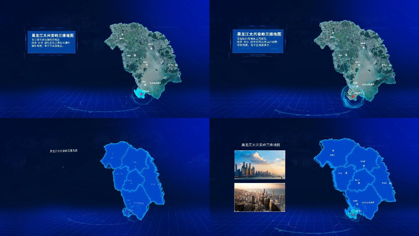黑龙江大兴安岭业务分布三维地图