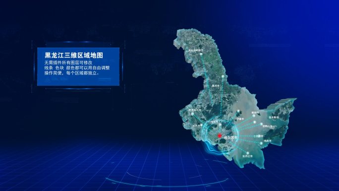 黑龙江三维地图标注