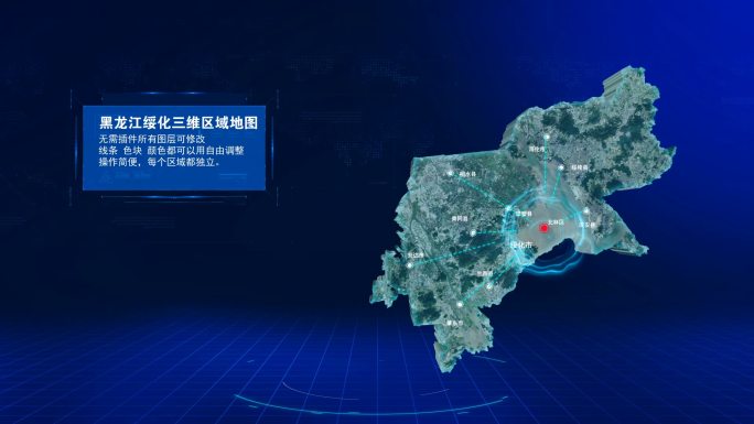原创黑龙江绥化市区位功能分布