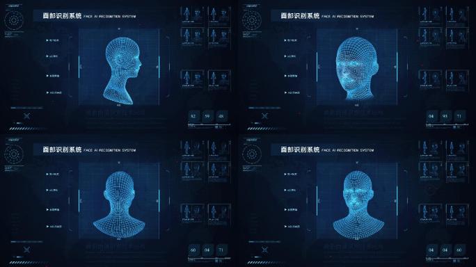 蓝色科技全息人脸面部识别（AE模板）