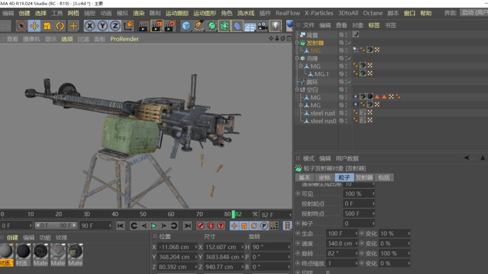 C4D+fbx模型--动力学机关枪